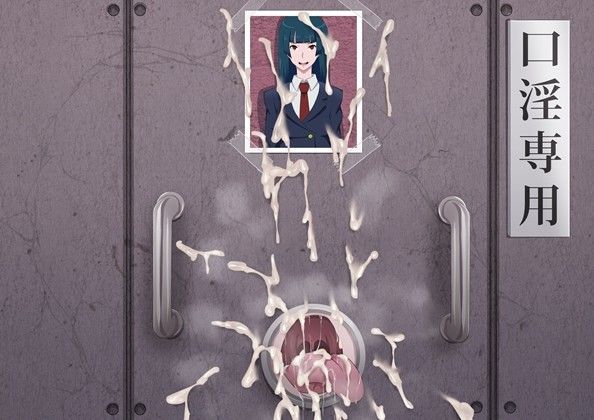 壁穴少女 お客様への性処理部位の差し出し サンプル1ページ目