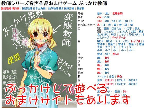 国語教師 日本古典編 サンプル3ページ目