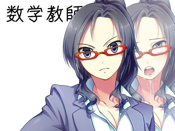 数学教師 数II微積分編 サンプル2ページ目