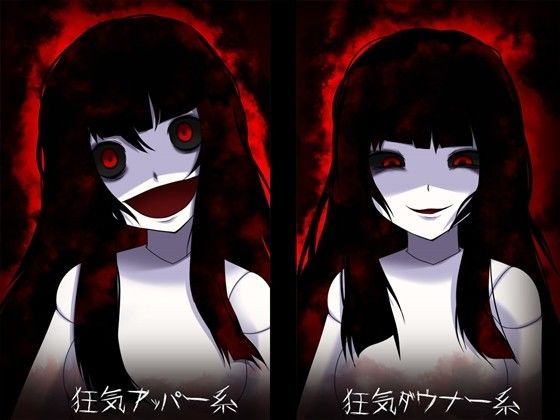 恐怖の搾精人形はユルサナイ サンプル2ページ目