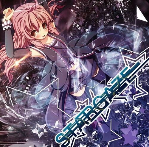 STAR GAZE サンプル1ページ目