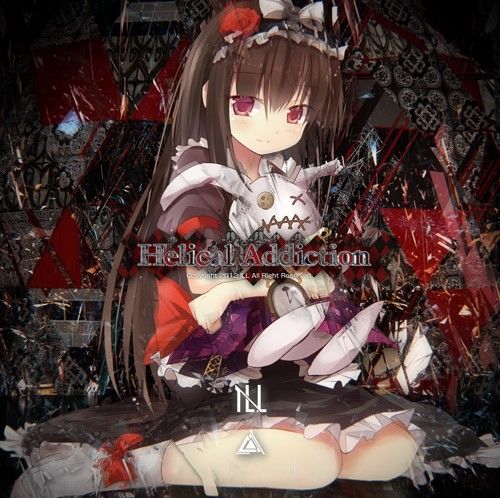 Helical Addiction サンプル1ページ目