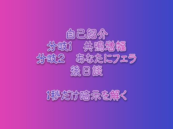 超能力姉妹意識あるまま操られ精神崩壊するまで無表情快楽漬け サンプル3ページ目