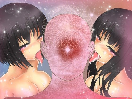 ふたごの強●絶頂催● サンプル1ページ目