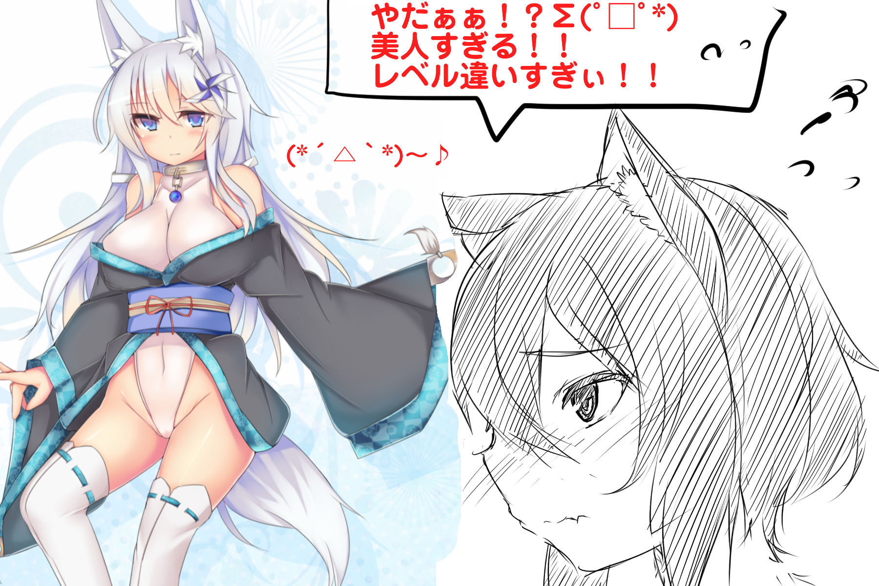 （初接客であの人のこと忘れて）きつね耳っこ水葵ちゃんの初接客（みみせん・デリヘル・ねっとりや） サンプル5ページ目