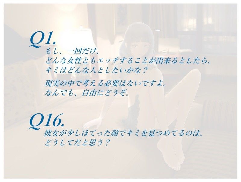 108の質問 サンプル1ページ目