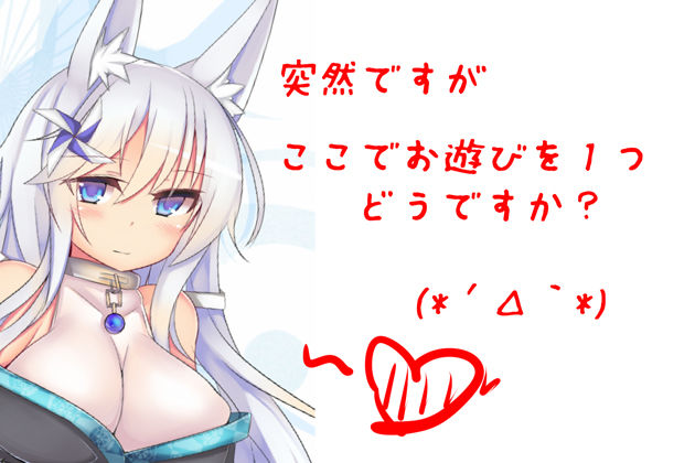 （淫語実況・風俗）きつね耳っこ水葵ちゃん2（ねっとりや） サンプル5ページ目