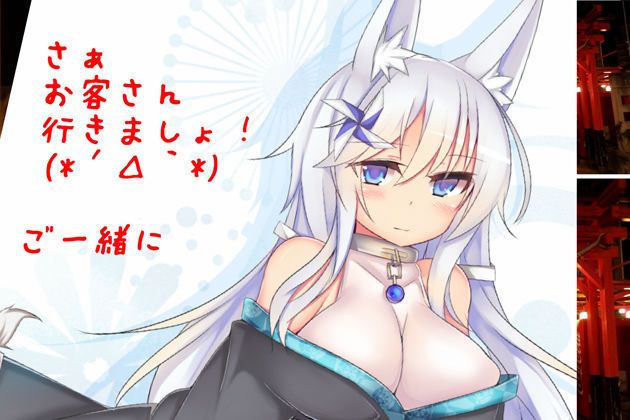 （淫語実況・風俗）きつね耳っこ水葵ちゃん2（ねっとりや） サンプル6ページ目