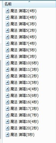 フリー素材SE（効果音508個収録）Vol.A ＋オマケSE付き サンプル2ページ目