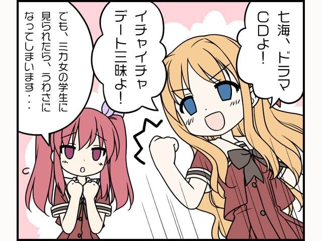 その花びらにくちづけを  ずっと幸せなキス サンプル1ページ目