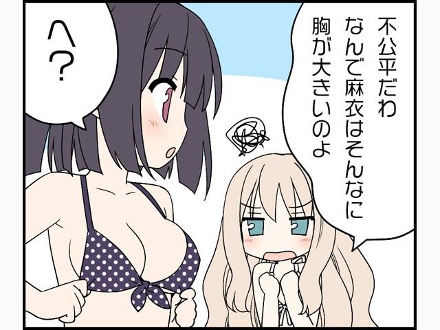 その花びらにくちづけを ずっといっしょの夏 サンプル1ページ目