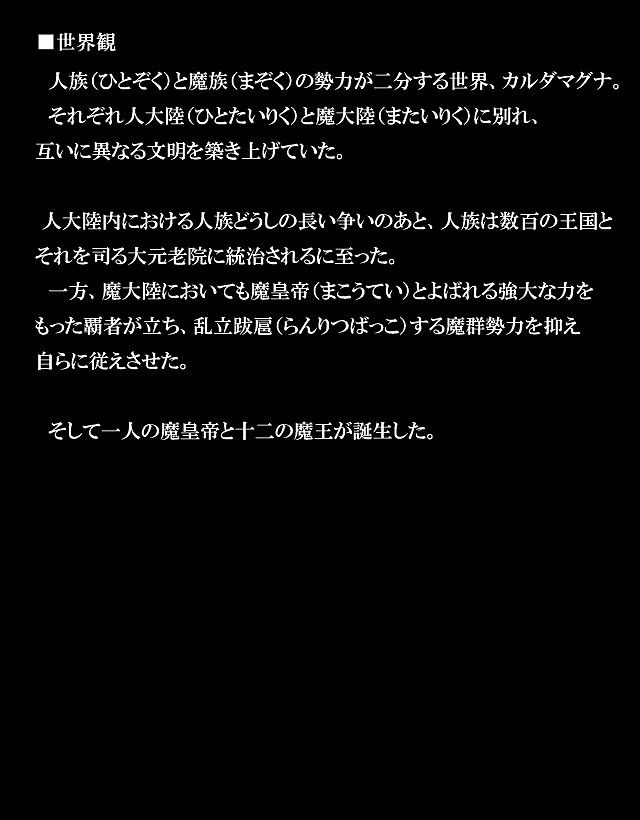 魔王に敗北した勇者が退行魔法をかけられ、配下の夢魔に性教育を受けた。 サンプル1ページ目