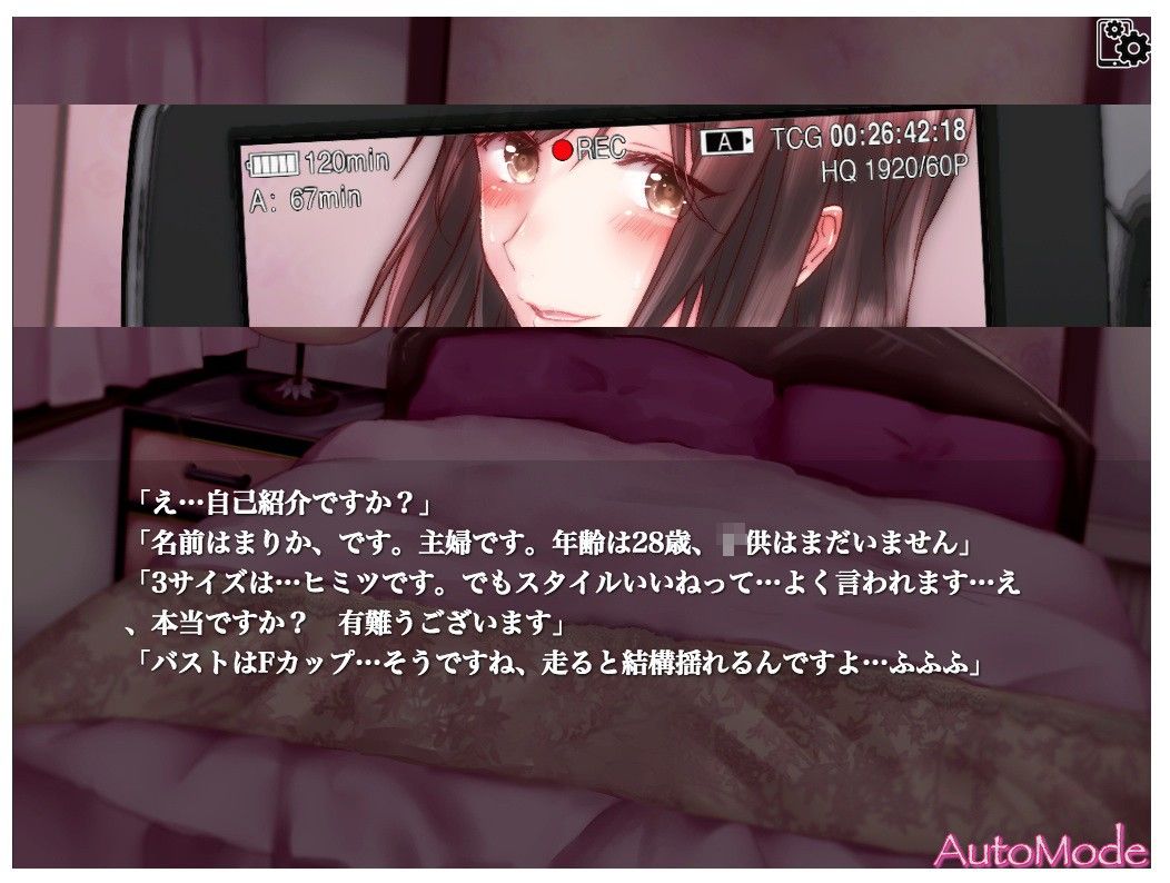 -NTRS- 私がネトラセラレる3つの理由 サンプル1ページ目
