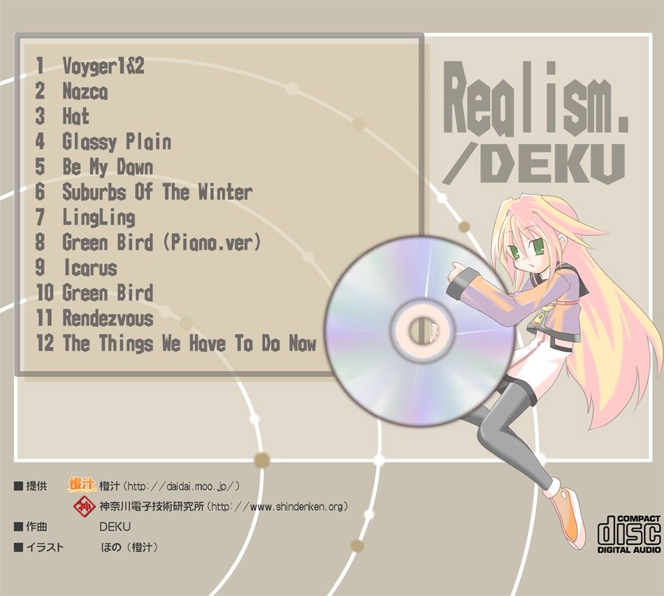 Realism サンプル1ページ目