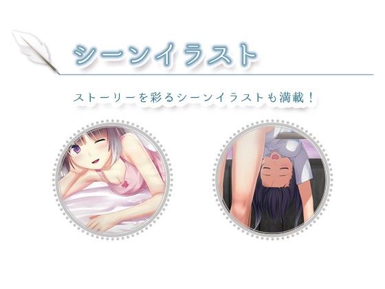 オフトゥン彼女 サンプル1ページ目