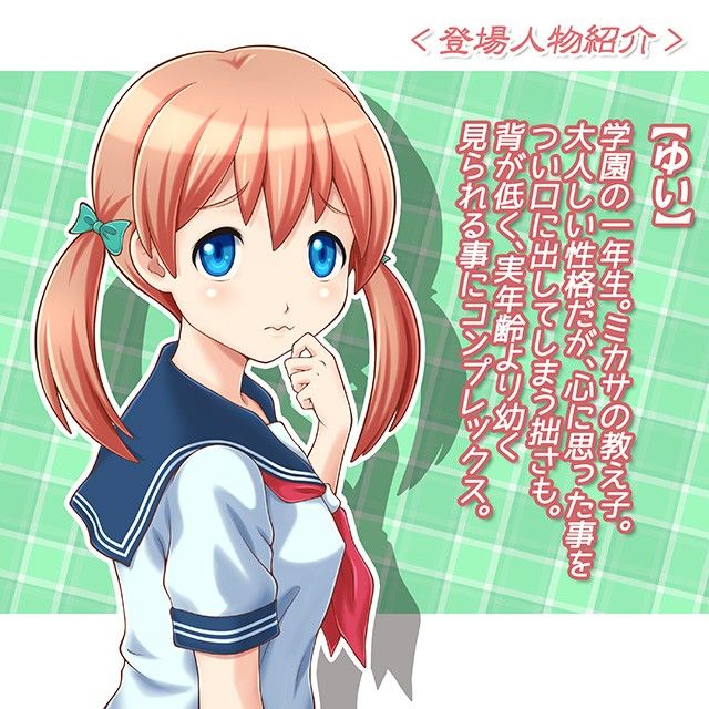 キモオタウイルスへの免疫力を高めるワクチンとして抜擢された僕 サンプル2ページ目