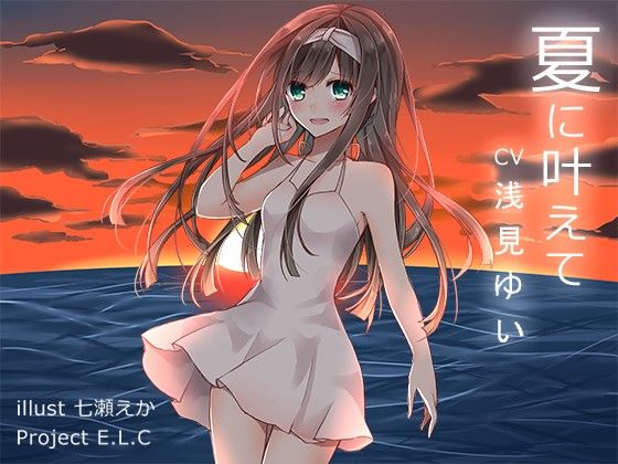 耳かきボイス3点セットVol2 サンプル1ページ目