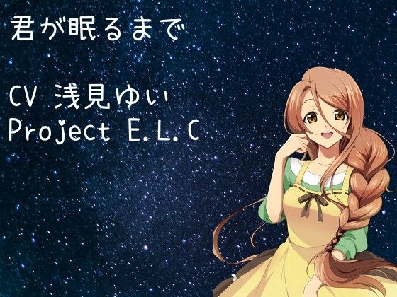 耳かきボイス3点セットVol2 サンプル2ページ目