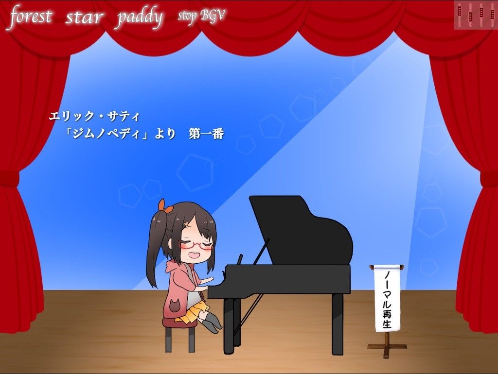 あなたを癒やすピアノの調べ 〜お誕生日をお祝いされてみませんか？〜 サンプル2ページ目