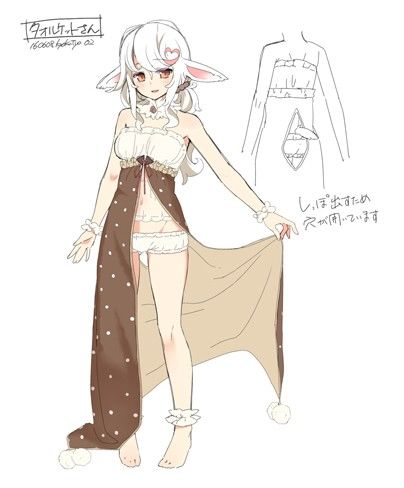 たおるけっとさんのそいね〜さらふわタオルとやさしい月がつつむ夜〜 サンプル1ページ目