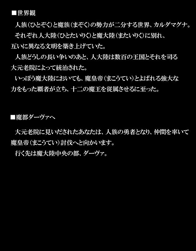 魔王に敗北した勇者が拘束・監禁され、アンデッドと化した仲間のプリーストに搾精された。 サンプル1ページ目