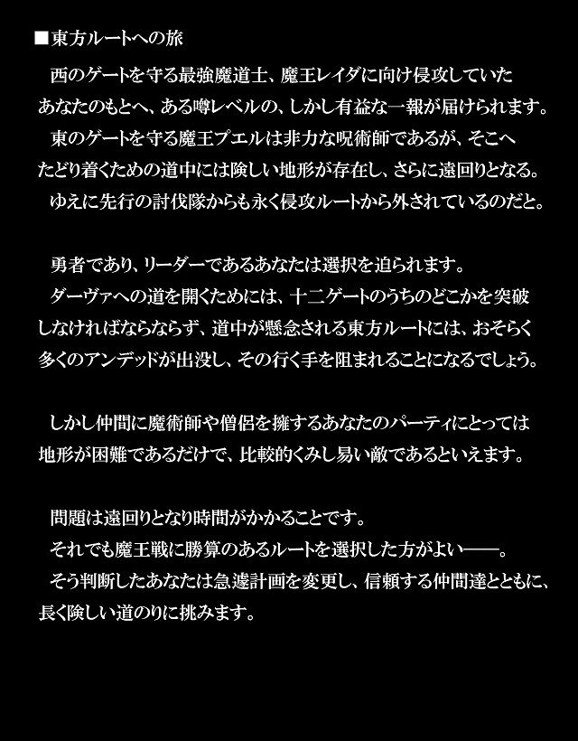 魔王に敗北した勇者が拘束・監禁され、アンデッドと化した仲間のプリーストに搾精された。 サンプル2ページ目