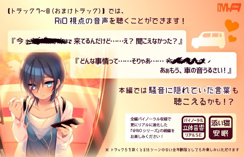 溢れる想いでこっそり訪問 @RiO サンプル1ページ目