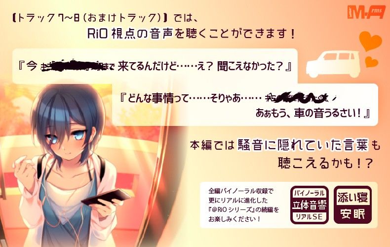 溢れる想いでこっそり訪問 @RiO（全年齢版） サンプル1ページ目
