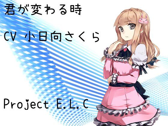 耳かきボイス3点セットVol3 サンプル2ページ目