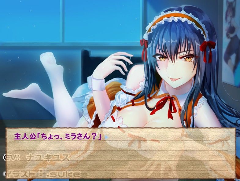 【耳癒しボイス】ミラの耳舐め-深夜出張ver-（ハイレゾ＆立体音響） サンプル1ページ目