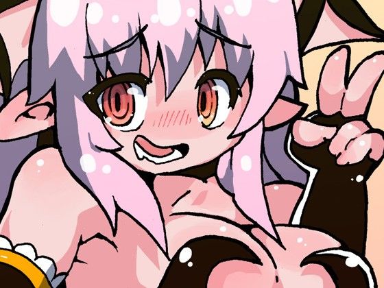ふたなりサキュバスといっしょにしこしこ射精管理 サンプル2ページ目