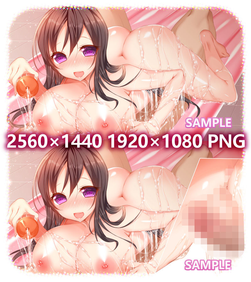 お風呂に一緒に入ったり、あとね、いろいろ…エッチなことエッチなこと♪エッチなこと♪♪【バイノーラル録音実演音声】 サンプル1ページ目