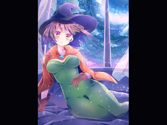 魔法使いに乗り移ったサキュバスから魔法使いを助けるために三日間オナ禁する勇者様 サンプル3ページ目