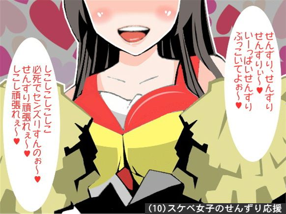オナ指示、オナサポボイス10本＋1セット（CV pierrotさん01） サンプル4ページ目