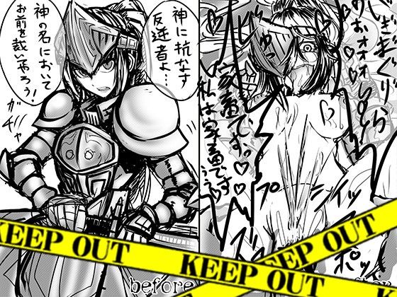 即堕ち15連発 サンプル2ページ目