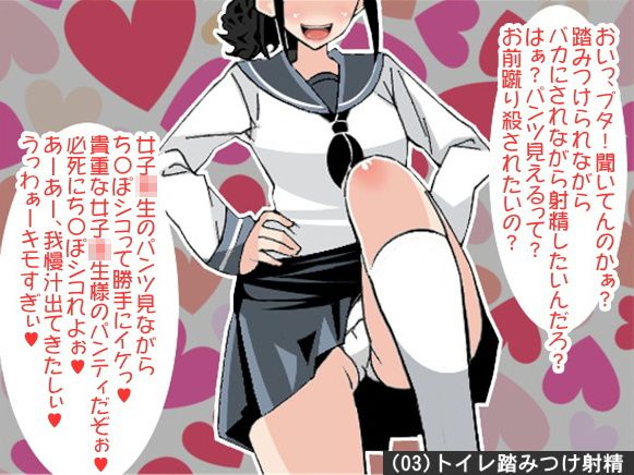 オナ指示、オナサポボイス10本セット＋1（CV:如月なずなさん01） サンプル2ページ目