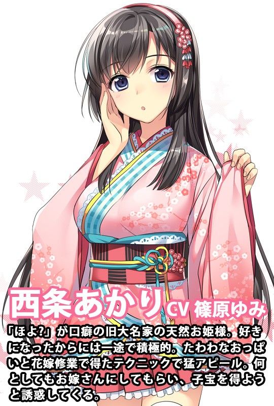 ささやき姫 〜ずっとあなたに好きっていいたい〜 サンプル1ページ目