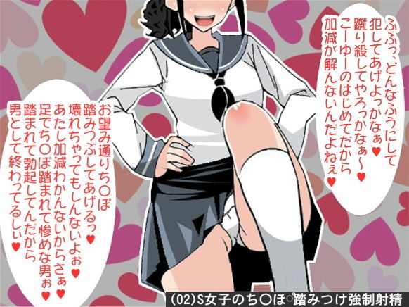 オナ指示、オナサポボイス10本セット＋1（CV:如月なずなさん02） サンプル2ページ目