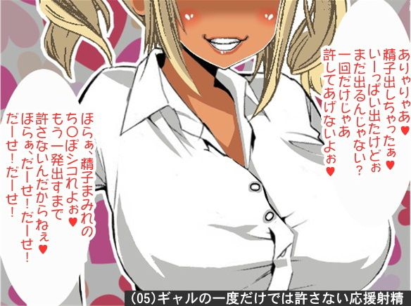 オナ指示、オナサポボイス10本セット＋1（CV:如月なずなさん02） サンプル3ページ目