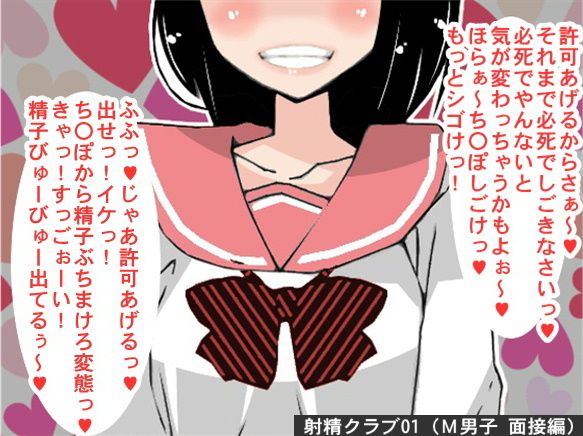 オナ指示、オナサポボイス11本セット（CV pierrotさん02） サンプル1ページ目