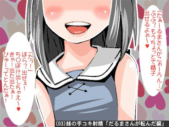 オナ指示、オナサポボイス11本セット（CV pierrotさん02） サンプル2ページ目