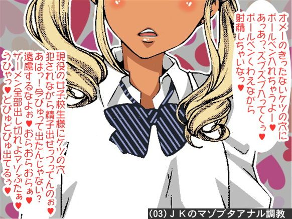 オナ指示、オナサポボイス10本セット（CV カズノハ様02） サンプル1ページ目