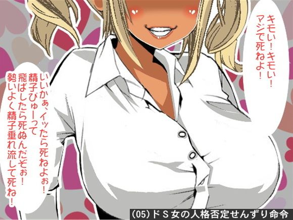 オナ指示、オナサポボイス10本セット（CV カズノハ様02） サンプル3ページ目