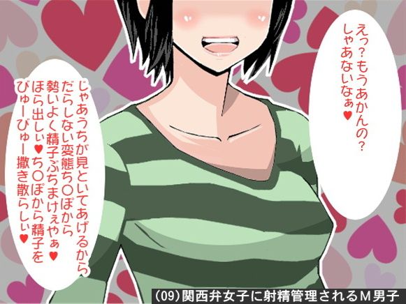 オナ指示、オナサポボイス10本セット（CV カズノハ様02） サンプル4ページ目