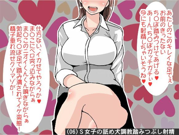 オナ指示、オナサポボイス10本セット（CV 如月なずな様04） サンプル1ページ目