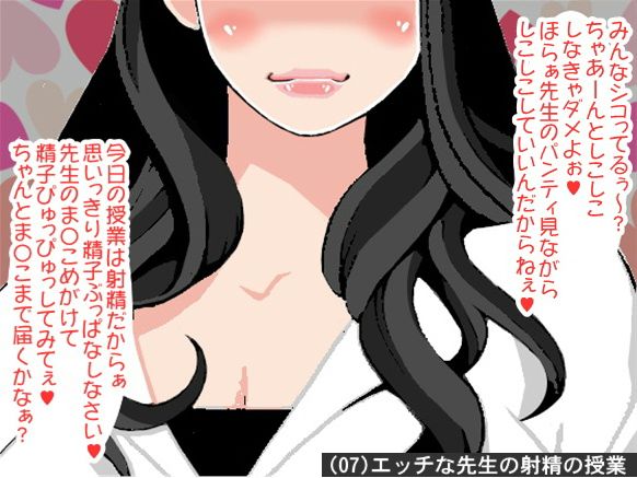 オナ指示、オナサポボイス10本セット（CV 如月なずな様04） サンプル2ページ目