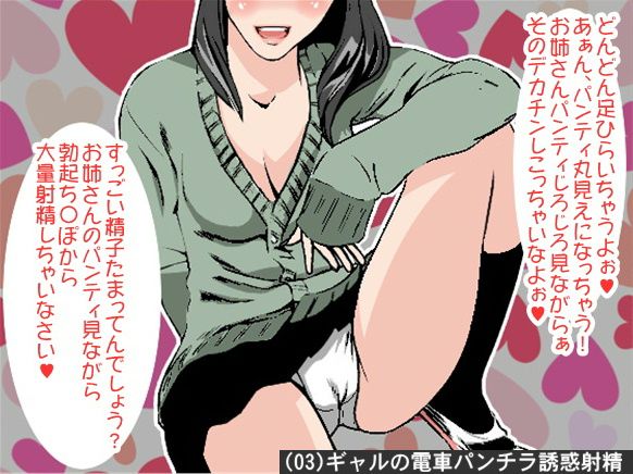 オナ指示、オナサポボイス10本セット（CV 如月なずな様05） サンプル2ページ目