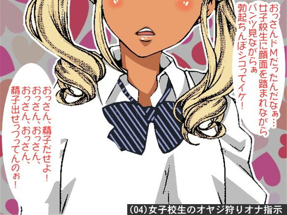オナ指示、オナサポボイス10本セット（CV 如月なずな様05） サンプル3ページ目