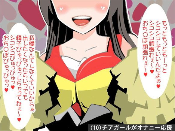 オナ指示、オナサポボイス10本セット（CV 如月なずな様05） サンプル4ページ目