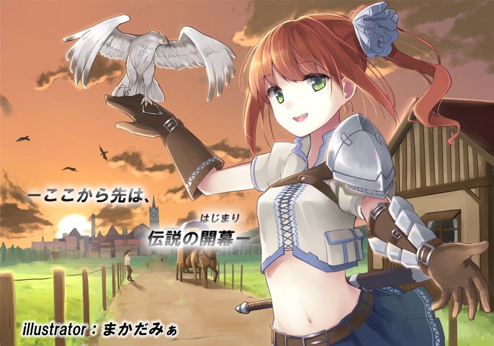 淫魔伝説 ATRANS・SAGA -2nd-【実用型ボイス作品】 サンプル1ページ目